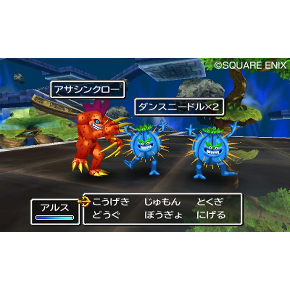 3dsでリメイク ドラクエ7の予約開始 通販の激安ショップはここ 最新 ドラゴンクエスト７エデンの戦士達の激安情報 前日配送もアリ