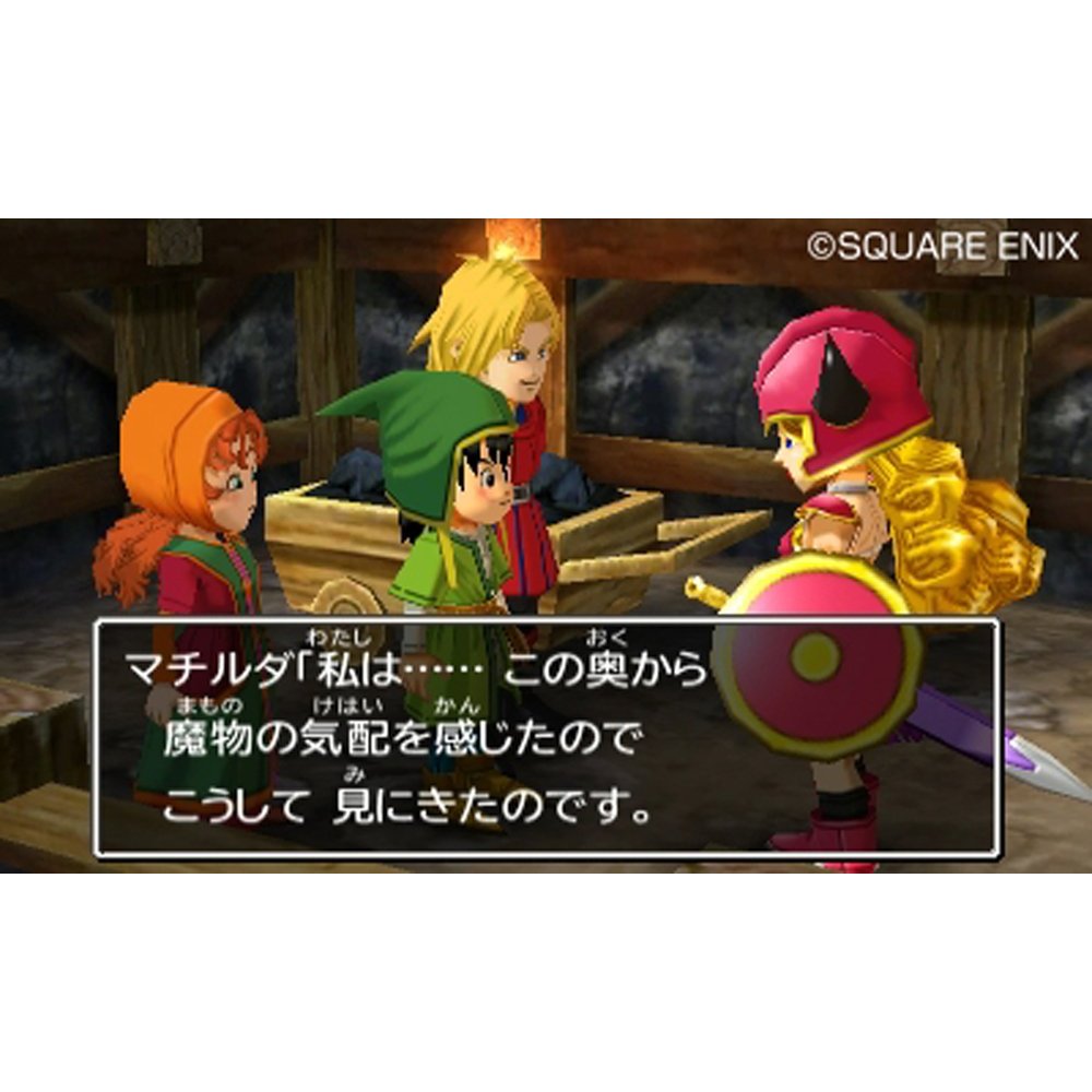 3dsでリメイク ドラクエ7の予約開始 通販の激安ショップはここ 最新 ドラゴンクエスト７エデンの戦士達の激安情報 前日配送もアリ